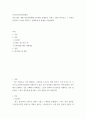 디자인리서치와마케팅) 요즘 젊은 세대 일명 MZ세대 사이에서 유행중인 트랜드 3종을 찾아보고 그 특징을 분석하고 이러한 트랜드가 유행하게 된 배경을 서술하세요 2페이지