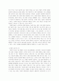 디자인리서치와마케팅) 요즘 젊은 세대 일명 MZ세대 사이에서 유행중인 트랜드 3종을 찾아보고 그 특징을 분석하고 이러한 트랜드가 유행하게 된 배경을 서술하세요 3페이지