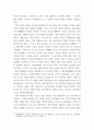 디자인사) 20세기 디자인 사조 중 아르누보와 아르데코를 비교하여 서술하시오 wwee 3페이지