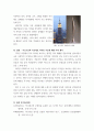 디자인사) 20세기 디자인 사조 중 아르누보와 아르데코를 비교하여 서술하시오 wwee 6페이지