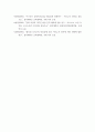 디자인사) 20세기 디자인 사조 중 아르누보와 아르데코를 비교하여 서술하시오 wwee 7페이지