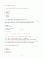 이미지관리와 커뮤니케이션 A+ 기말고사 족보 5페이지