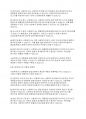 사회복지법제론] 법령의 형식 중 대통령령의 개념과 입법절차를 기술하고, 사회복지사로서 대통령령의 입법과정에서 어떤 역할을 할 수 있는지를 서술하시오 7페이지