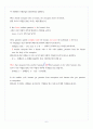 Inside Reading 1 / Unit2 / THE BATTLE AGAINST MALARIA VOCABULARY 해석본 6페이지