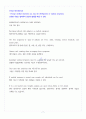 Inside Reading 1 / Unit2 / THE BATTLE AGAINST MALARIA VOCABULARY 해석본 7페이지