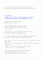 Inside Reading 1 / Unit2 / THE BATTLE AGAINST MALARIA VOCABULARY 해석본 9페이지