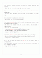 Inside Reading 1 / Unit2 / THE BATTLE AGAINST MALARIA VOCABULARY 해석본 12페이지