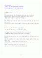 Inside Reading 1 / Unit4 / WHO ARE YOU? 해석본 5페이지