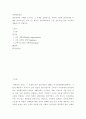 마케팅관리론) STP전략의 시례를 조사하고 그 과정을 설명하시오 2페이지