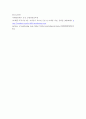 마케팅관리론) STP전략의 시례를 조사하고 그 과정을 설명하시오 6페이지