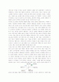 마케팅관리론 STP전략의 실례를 조사하고 그 과정을 설명하시오 wwee 5페이지