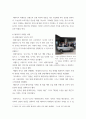 마케팅원론) 마케팅과 관련하여 현실에서 발생하는 주제나 현상을 선정하여 수업내용을 바탕으로 분석하세요 4페이지