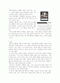 마케팅원론) 마케팅과 관련하여 현실에서 발생하는 주제나 현상을 선정하여 수업내용을 바탕으로 분석하세요 6페이지