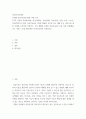 멀티미디어개론) 산업별 인공지능(AI) 활용 사례 조사, 3가지 이상의 산업분야(광고마케팅, 쇼핑판매, 유통물류, 관광, 교육, 스포츠, 안전방재 등) 별로 인공지능(AI) 기술을 활용한 신기술 또는 2페이지