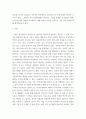 멀티미디어개론) 산업별 인공지능(AI) 활용 사례 조사, 3가지 이상의 산업분야(광고마케팅, 쇼핑판매, 유통물류, 관광, 교육, 스포츠, 안전방재 등) 별로 인공지능(AI) 기술을 활용한 신기술 또는 3페이지