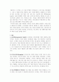 멀티미디어디자인) 미디어의 발전에 따른 메타버스의 유형 변화를 설명하세요 3페이지