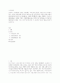 무역학개론) 시대별 부역환경의 흐름을 이해하고 각국의 국제통상활동으 사례와 기업의 국제경영활동(수출, 계약에 의한 해외진출, 투자에 의한 해외진출)의 사례를 기사 및 연구자료에서 찾아 본 교과목상 학습한 개념을 2페이지