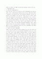 무역학개론) 시대별 부역환경의 흐름을 이해하고 각국의 국제통상활동으 사례와 기업의 국제경영활동(수출, 계약에 의한 해외진출, 투자에 의한 해외진출)의 사례를 기사 및 연구자료에서 찾아 본 교과목상 학습한 개념을 5페이지
