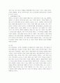 무역학개론) 시대별 부역환경의 흐름을 이해하고 각국의 국제통상활동으 사례와 기업의 국제경영활동(수출, 계약에 의한 해외진출, 투자에 의한 해외진출)의 사례를 기사 및 연구자료에서 찾아 본 교과목상 학습한 개념을 6페이지
