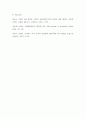 무역학개론) 시대별 부역환경의 흐름을 이해하고 각국의 국제통상활동으 사례와 기업의 국제경영활동(수출, 계약에 의한 해외진출, 투자에 의한 해외진출)의 사례를 기사 및 연구자료에서 찾아 본 교과목상 학습한 개념을 7페이지