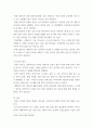 미용학개론) 탈모의 원인 및 관리방법에 대하여 설명하시오 4페이지