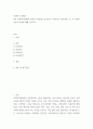사회복지 정책론) 다음 사회복지정책의 유형인 사회보험, 공공부조, 사회수당, 사회서비스 등 각 유형의 기능과 한계에 대해 논하시오 2페이지