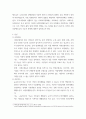 사회복지 정책론) 다음 사회복지정책의 유형인 사회보험, 공공부조, 사회수당, 사회서비스 등 각 유형의 기능과 한계에 대해 논하시오 3페이지
