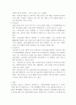 사회복지 정책론) 다음 사회복지정책의 유형인 사회보험, 공공부조, 사회수당, 사회서비스 등 각 유형의 기능과 한계에 대해 논하시오 4페이지