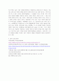 사회복지 정책론) 다음 사회복지정책의 유형인 사회보험, 공공부조, 사회수당, 사회서비스 등 각 유형의 기능과 한계에 대해 논하시오 5페이지