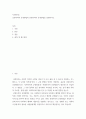 사회복지2) 보편주의적 운영방법과 선별주의적 운영방법을 설명하시오 2페이지