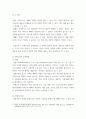 사회복지2) 보편주의적 운영방법과 선별주의적 운영방법을 설명하시오 4페이지