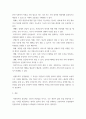 사회복지2) 보편주의적 운영방법과 선별주의적 운영방법을 설명하시오 5페이지
