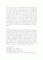 사회복지법제와 실천) 사회복지법이 발달하게 된 역사적 주요 흐름을 설명하고 산업화, 자본주의, 사회변동에 의해 사회복지법이 제정하게 된 배경에 대해 기술하시오 4페이지