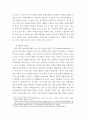 사회복지정책론) 사회복지의 개념을 바탕으로 사회복지정책의 가치를 기술 한 후, 국가개입의 필요성과 사회복지정책의 성격 및 영역에 대하여 서술하시오 4페이지