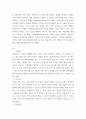 사회학개론) 사회학에서의 사회조사 방법 7가지 유형에 대해 설명하고 유형별로 장점과 단점에 대해 비교하여 쓰시오 3페이지