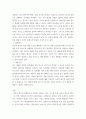 사회학개론) 사회학에서의 사회조사 방법 7가지 유형에 대해 설명하고 유형별로 장점과 단점에 대해 비교하여 쓰시오 5페이지