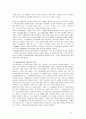 가족생활교육__가족생활교육의 적용 이론 중 한 가지를 선택한 후, 그 이론의 특성 및 선택한 이유를 제시하고, 이에 따른 가족생활교육의 예와 자신의 의견을 설명하시오. (내용이 포함되도록 과제 작성할 것 - 1. 가족생활교육의 적용 이론의 특성 설명, 2. 적용 이론의 선택 이유 기술, 3. 적용 이론에 따른 가족생활교육의 예시 제시, 4. 예시에 따른 본인의 의견 설명 3페이지
