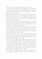상담심리학) 자신의 장점 30가지와 단점 5가지를 적어보세요 5페이지