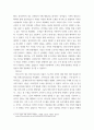 생산관리 ) 고객맞춤화 전략 사용 있는 기업을 찾아 해당 기업이 해당사업에서 성공할 수 있었던 요인을 설명 6페이지