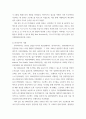 생산관리) 식스시그마 사례연구 보고서 제출 4페이지