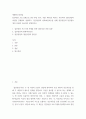 생활지도와상담) 집단상담 프로그램(프로그램 주제, 회기, 내용 제시)을 예시로 사용하여 집단상담의 과정을 단계별로 설명하고, 집단상담의 변화촉진요인을 통해 집단상담의 장단점을 개인 상담과 비교하여 설명 2페이지