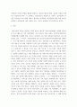 생활지도와상담) 집단상담 프로그램(프로그램 주제, 회기, 내용 제시)을 예시로 사용하여 집단상담의 과정을 단계별로 설명하고, 집단상담의 변화촉진요인을 통해 집단상담의 장단점을 개인 상담과 비교하여 설명 3페이지