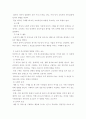 소비심리학) 소비자 의사결정과정과 행동에 영향을 미치는 요소를 정리하시고, 소비자로서 각자의 경험과 사례를 함께 정리하세요 4페이지