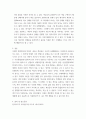 시각디자인) RGB, CMYK에 대해서 구체적으로 설명하세요 4페이지