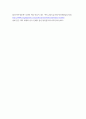 시각디자인) RGB, CMYK에 대해서 구체적으로 설명하세요 5페이지