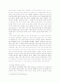 심리학개론 자신의 태도를 변화시키게 된 경험을 기술하시오 eerr 4페이지