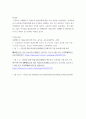아동미술) 로웬펠드의 발달단계를 구분하고 주요 특징을 아동이 그린 그림(이미지)을 제시하여 설명하시오 6페이지