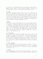 사회복지학개론_우리나라의 사회보험과 외국(1~2개 나라 선정)의 사회보험을 비교하시오. (내용을 포함하여 작성 - 1. 우리나라의 사회보험체계, 2. 자신이 선정한 외국의 사회보험체계, 3. 우리나라와 외국의 사회보험의 비교분석, 4. 본인의 의견) 3페이지
