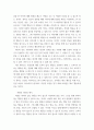 영유아교수방법) 학습이론 중 조작적 조건형성에서 강조하는 ‘강화’와 ‘처벌’의 의미에 대해 기술하고 각각의 구체적인 예를 찾아서 기술하세요 5페이지