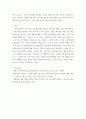 영유아교수방법) 학습이론 중 조작적 조건형성에서 강조하는 ‘강화’와 ‘처벌’의 의미에 대해 기술하고 각각의 구체적인 예를 찾아서 기술하세요 6페이지